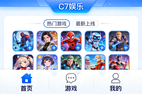 C7娱乐Android官方APP客户端界面设计展示图，显示游戏大厅和导航菜单