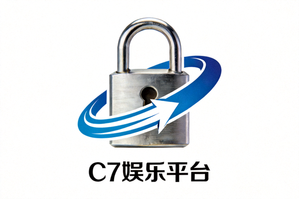 C7娱乐平台服务器架构升级与全球节点分布示意图