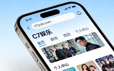 在电脑或手机浏览器中输入C7娱乐官方网址访问首页的示意图